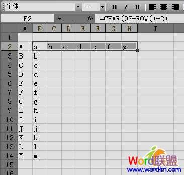 灵活运用Excel函数快速录入26个英文字母