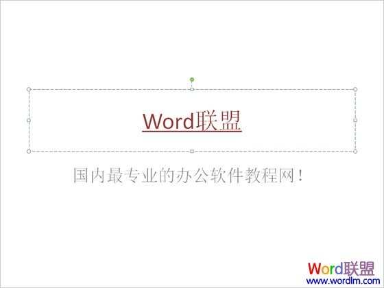 PowerPoint超链接字体颜色修改、怎么去掉超链接下划线