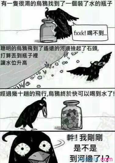 经典搞笑说说