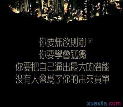 早安表白伤感句子带图片