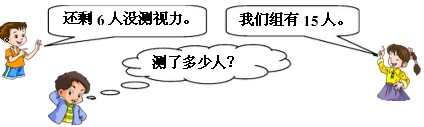 一年级数学下册期末综合练习题