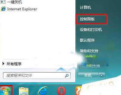 win7电脑关机后自动开机的解决方法