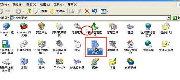 win7电脑开机蓝屏重启怎么办