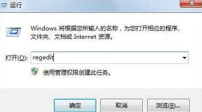 win7系统无法进入安全模式怎么办