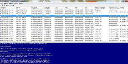 电脑蓝屏代码0x0000001a的解决方法