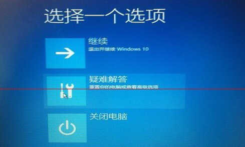 win7升级win10更新到99%蓝屏重启该怎么办