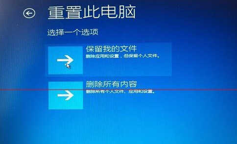 win7升级win10更新到99%蓝屏重启该怎么办