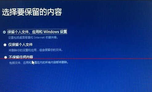 win7升级win10更新到99%蓝屏重启该怎么办