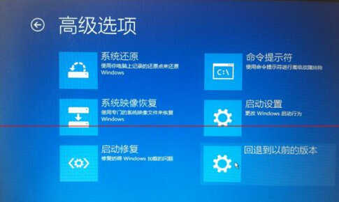 win7升级win10更新到99%蓝屏重启该怎么办