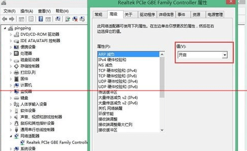 笔记本电脑搜索不到无线信号的两种解决办法