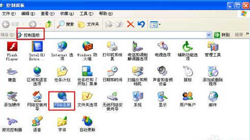 windowsXP系统右下角网络连接图标不见了