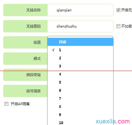 笔记本搜不到自己家WIFI该怎么办