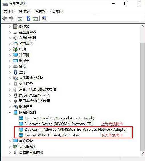 Win10系统怎么连无线Wifi