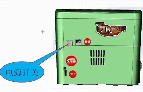 3D打印机故障诊断方案汇总