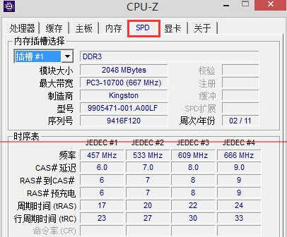 笔记本更换内存条后无法开机该怎么解决