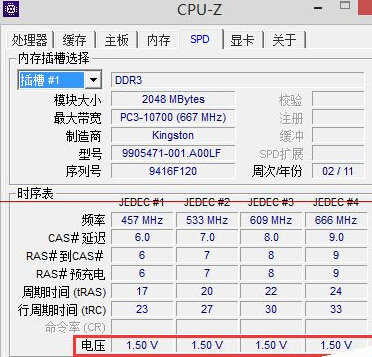 笔记本更换内存条后无法开机该怎么解决