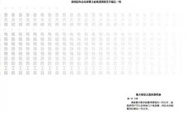 鲁大师2015检测显示器显示屏的方法