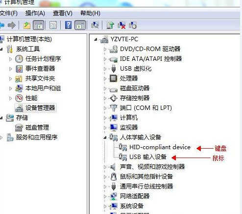 USB键盘无法识别插入键盘后电脑检测不到怎么办