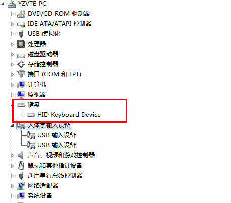 USB键盘无法识别插入键盘后电脑检测不到怎么办