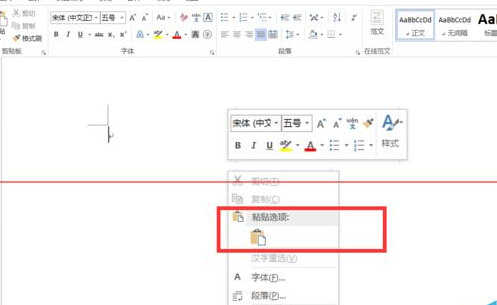 电脑键盘的实用技巧