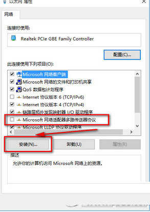 Win10下IE等浏览器无法上网怎么办