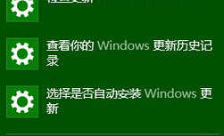 win8.1系统无法从睡眠中唤醒