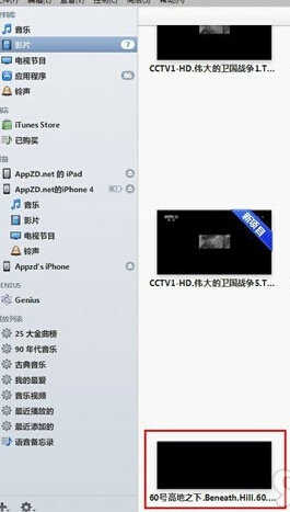 如何将电影视频同步到ipad里面
