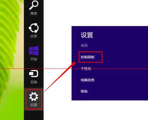 Win8无法在中文语言中添加英文输入法怎么办