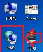 Win8系统的本地连接在哪里