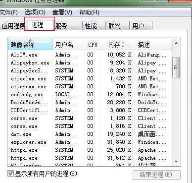 网络连接图标不见了的解决方法