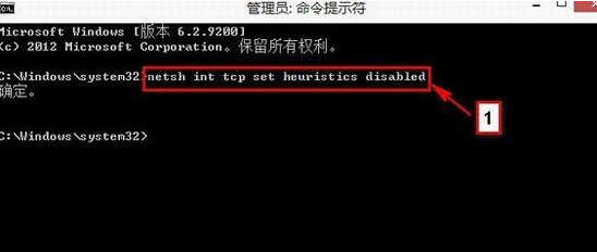 Win8网络连接受限怎么办