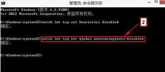 Win8网络连接受限怎么办