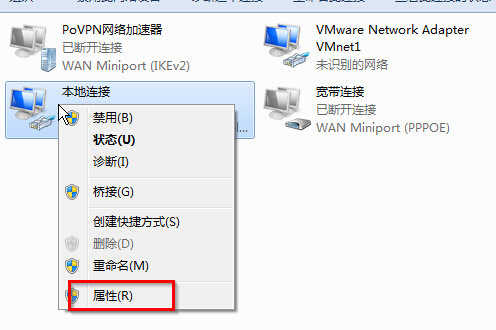 win7系统网络总是自动断开的解决方法