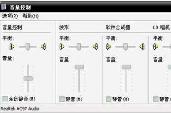 网页看视频没声音的检查及解决方法