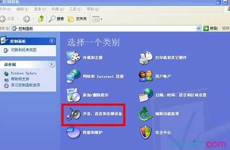 控制面板声音图标不见了的解决方法