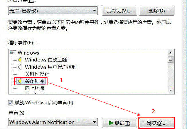 windows8更改系统声音方案的方法