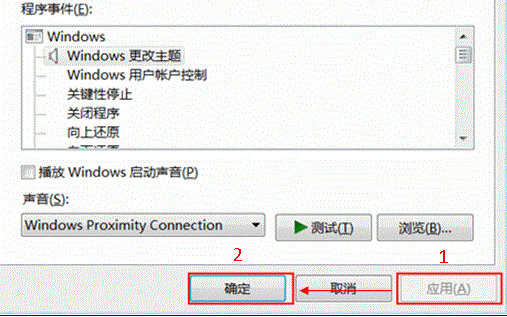 windows8更改系统声音方案的方法