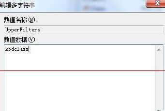 电脑打字不显示的解决方法