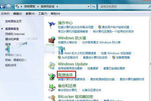 win7电脑关机后自动开机是怎么回事