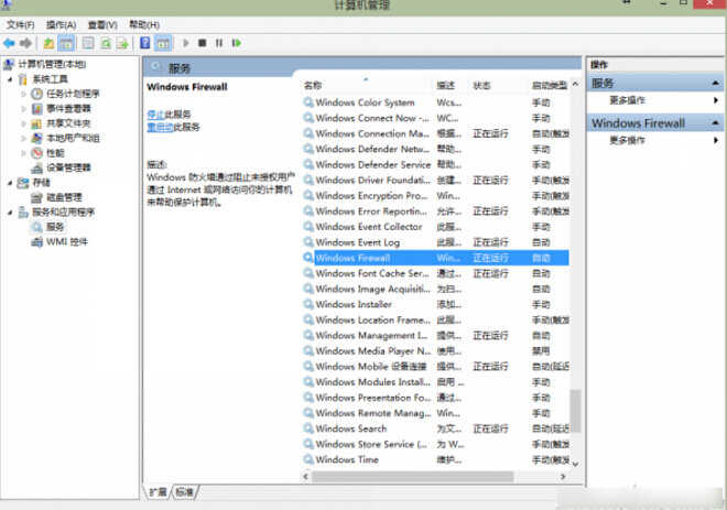 Win8.1系统应用程序显示无法安装现象的解决方法