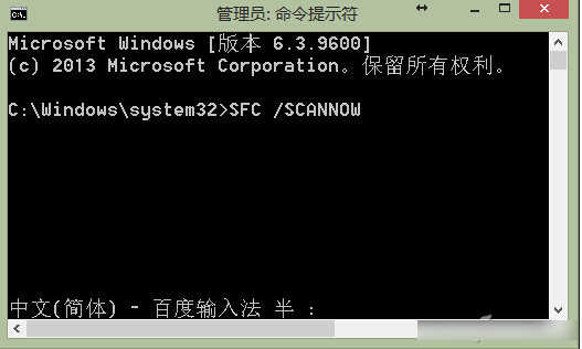 Win8.1系统应用程序显示无法安装现象的解决方法