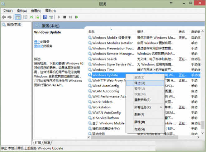 Win8.1系统应用程序显示无法安装现象的解决方法