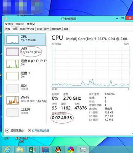 Win8系统出现内存泄露导致死机怎么办