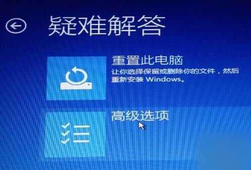 Win10安装出现卡死的解决方法