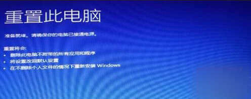 Win10安装出现卡死的解决方法