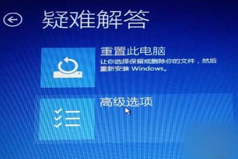 Win10安装出现卡死的解决方法