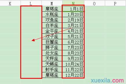 WPS表格怎样提取身份证信息