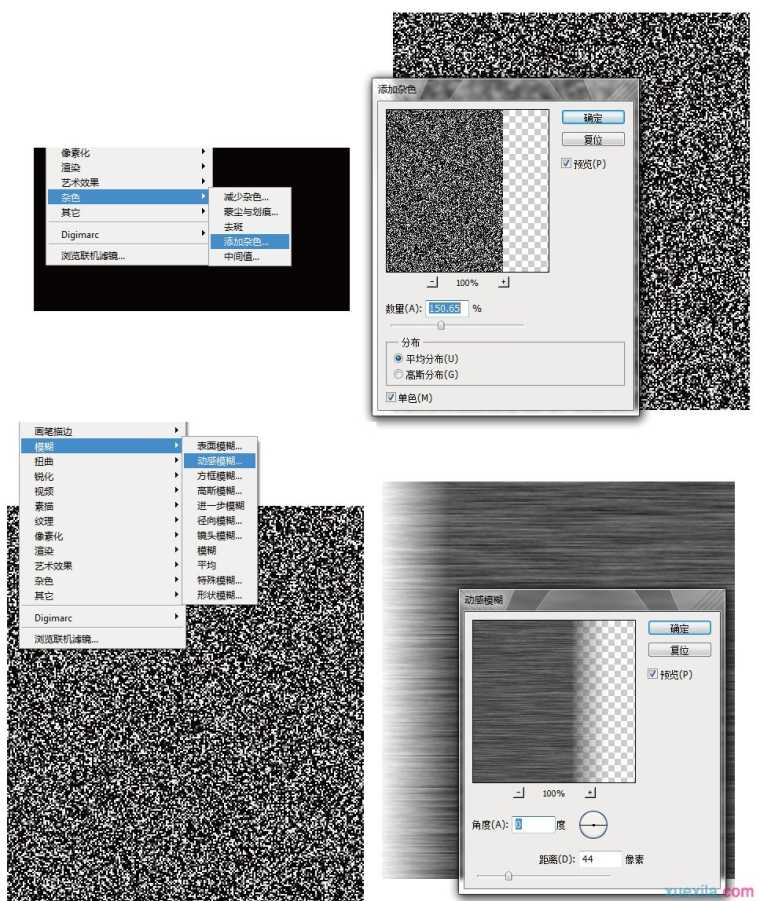 如何用PS制作3D质感的图标