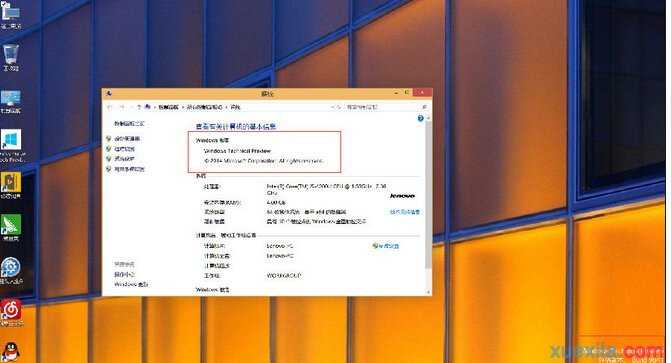 在Win10中怎么安装驱动