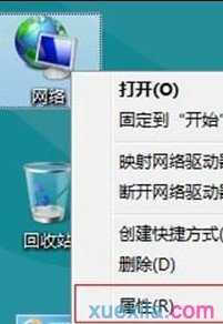 Win8电脑怎样设置无线网络